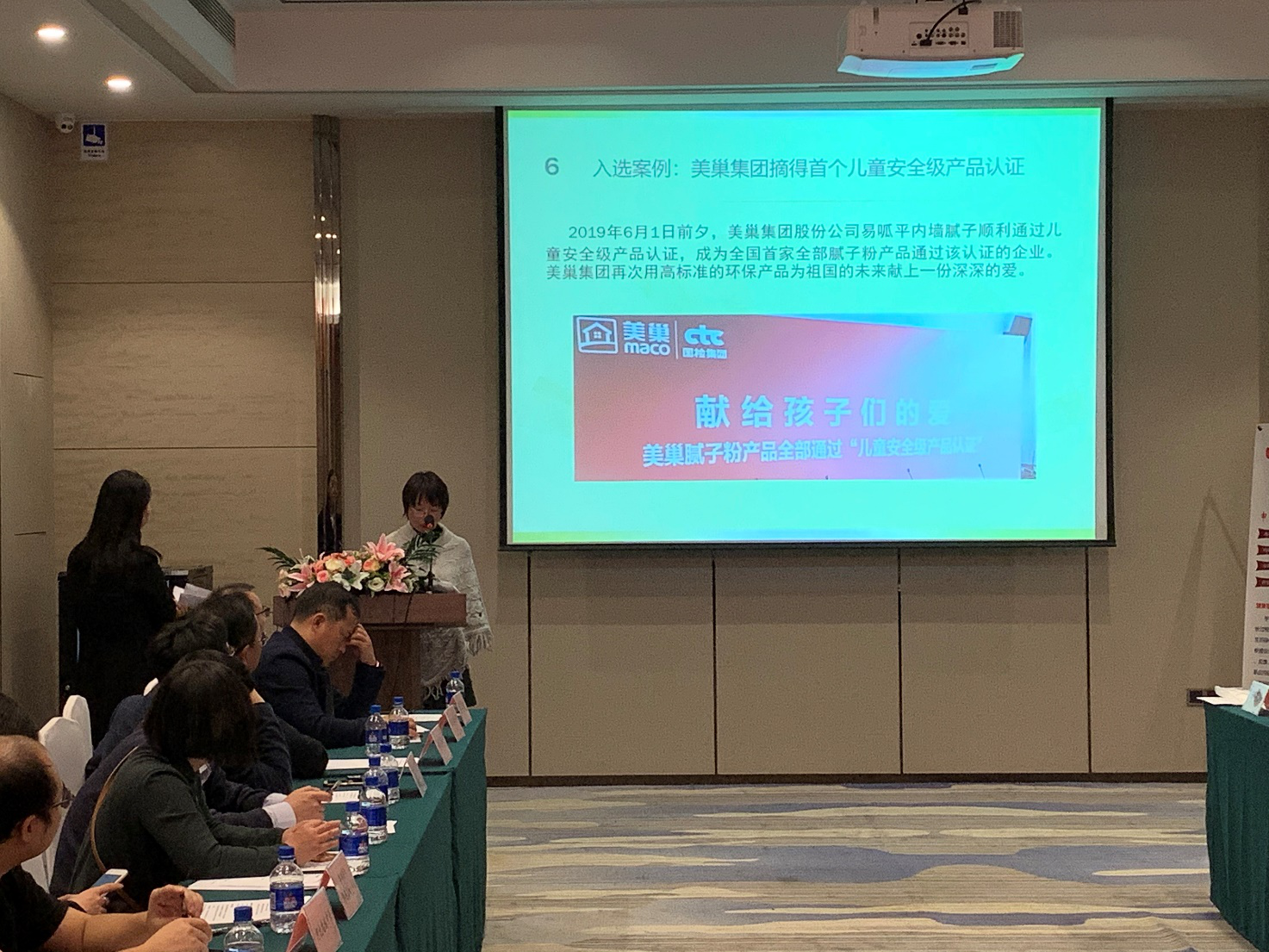 成功入選“2019健康校舍建設十大經典案例”，美巢環(huán)保再受肯定