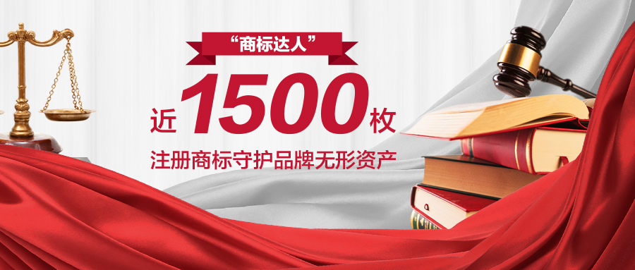 筑牢品牌護(hù)城河，“美巢”商標(biāo)被認(rèn)定為“2023年度北京知名商標(biāo)品牌”
