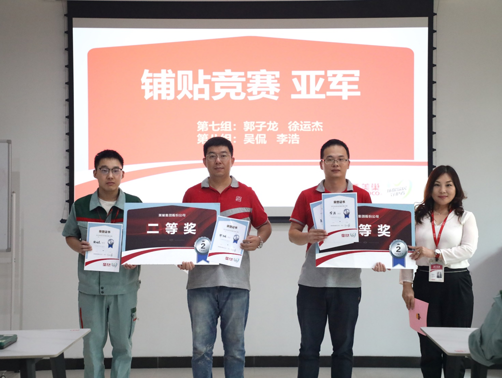 精進(jìn)技能，服務(wù)升級(jí)丨美巢第二期“巢級(jí)成長(zhǎng)訓(xùn)練營(yíng)”圓滿結(jié)營(yíng)