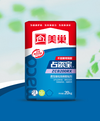 占瓷寶ZCB200RX柔性?；卮u膠粘劑